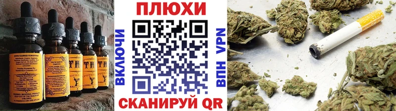 закладки  Ковдор  Cannafood марихуана 