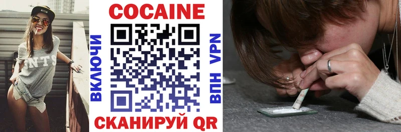 COCAIN FishScale  Ковдор 