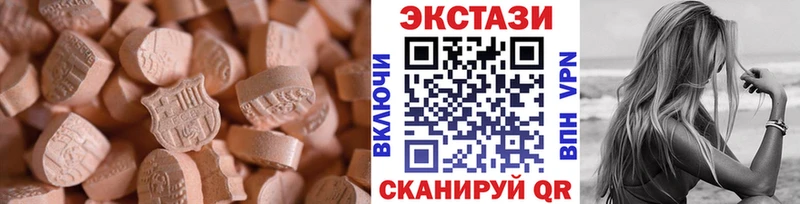 Экстази MDMA  Ковдор 