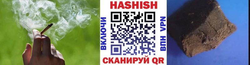 купить наркоту  Ковдор  ГАШИШ hashish 