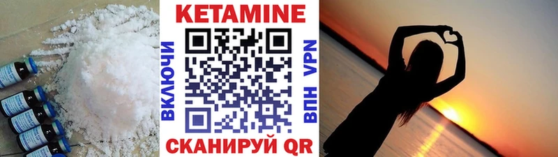 Кетамин VHQ  Ковдор 