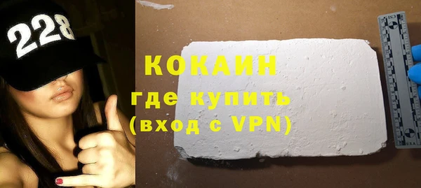 наркотики Алексин