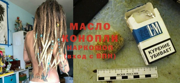 наркотики Алексин