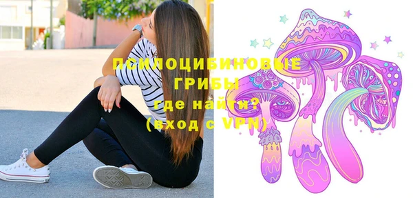 бутик Абдулино