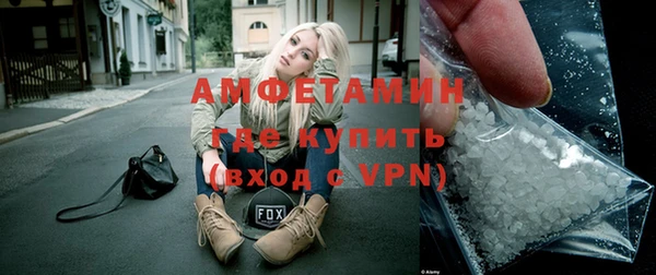 эйфоретик Алексеевка