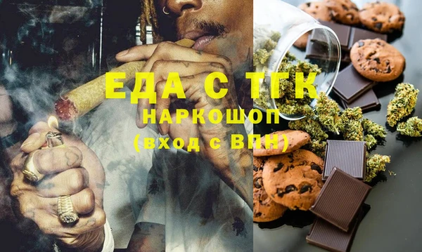 эйфоретик Алексеевка
