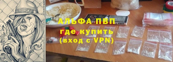 эйфоретик Алексеевка