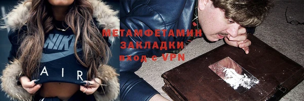 наркотики Алексин