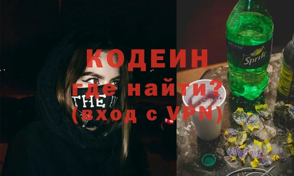 эйфоретик Алексеевка