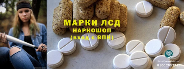 эйфоретик Алексеевка