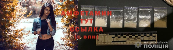эйфоретик Алексеевка