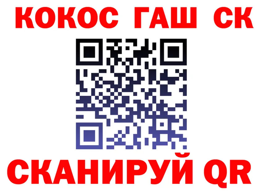 A-PVP СК КРИС сайт shop MEGA Ковдор