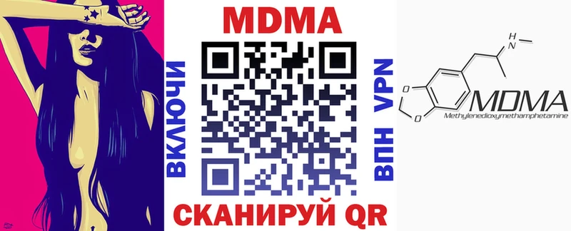 МДМА VHQ  хочу наркоту  Ковдор 