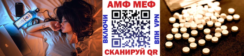 Метамфетамин мет  сайты даркнета наркотические препараты  Ковдор  наркота 
