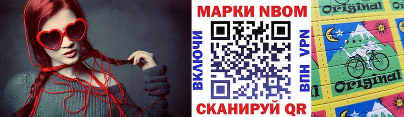 kraken ССЫЛКА  Ковдор  Марки N-bome 1,5мг 